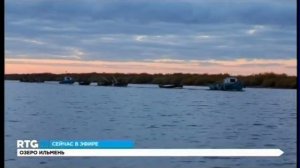 Ильмень рыбалка