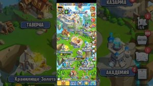 Гайд по поднятию мощи в игре Kingdom Guard стражи королевства Часть3