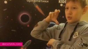 Занятия ментальной арифметикой в SmartyKids