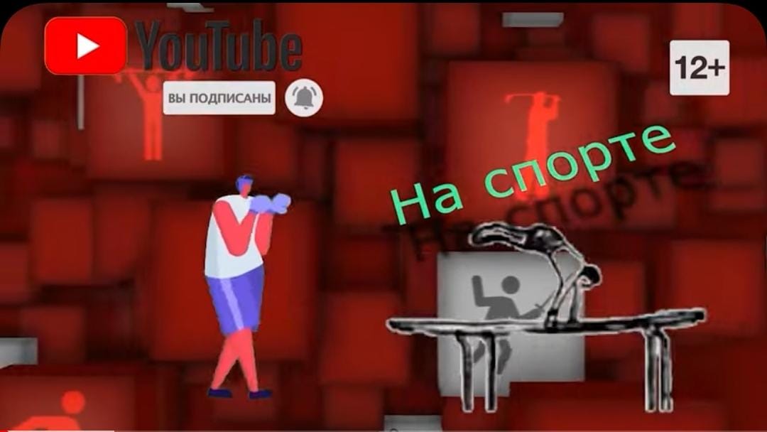 "НА СПОРТЕ" - 22 выпуск. Герой программы - тренер по горным лыжам и кроссфиту Павел Никитин