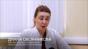 Социальная ипотека