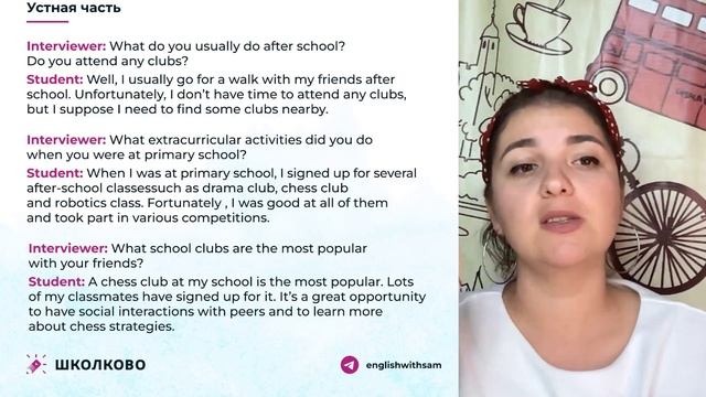 Speaking Task 3 смотреть онлайн