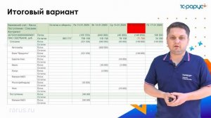 Загадочная функция СКДВычислитьВыражениеСГруппировкойТаблицаЗначений — 1C-RarusTechDay 2022