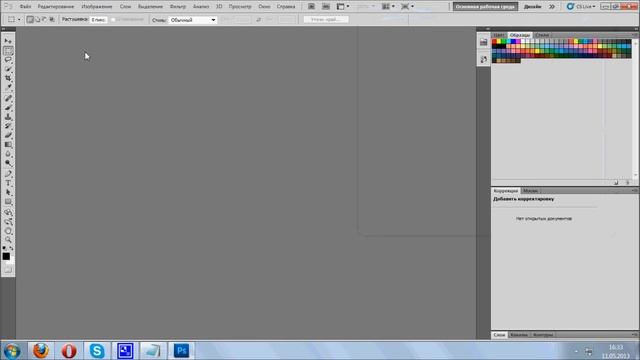 Урок №4 | Как сделать и поставить превью-картинку смотреть онлайн