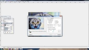 Как в GIMP Сделать Интерактивное Искажение