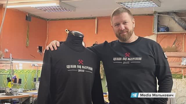 «Сделано под обстрелами»: как отшивается знаменитая донецкая пайта