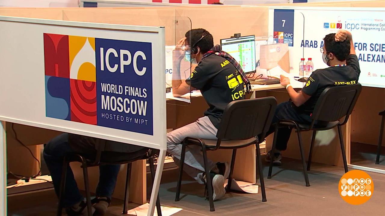 Программисты соревнуются. Доброе утро. Фрагмент выпуска от 06.10.2021