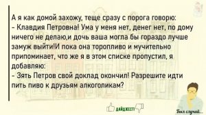 🏠Большой Сборник Лучших,Смешных До Слёз Историй Из Жизни,Для Супер Настроения На Весь День!Дайджест