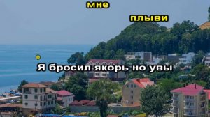 Виктор Покровский   Синие просторы морей