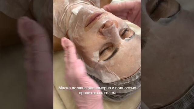 Карбокситерапия - Dermatime