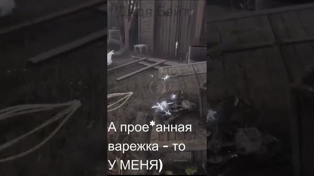 я гусь - доколуплюсь | мемы Atomic Heart | Гусь Атомик Харт | Atomic Heart