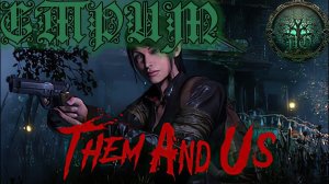 СТРИМ - THEM AND US #3  - ШИНКУЕМ ДАЛЬШЕ ИЛИ?