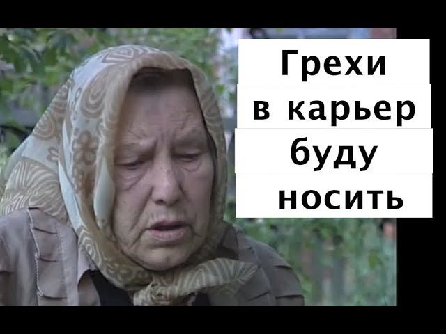 Написали: "Сокур Ваня - отрекся от веры". Гонения в детские годы. Схиархимандрит Зосима. Никольское