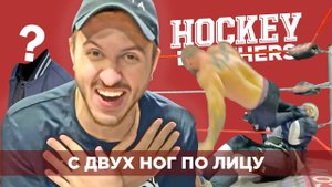ТАФГАЙ ПРОТИВ РЕСТЛЕРА. ПОЛУЧИЛ С ДВУХ НОГ ПО ЛИЦУ. БРОСКИ ШАЙБ ЧЕРЕЗ РЕКУ. #3
