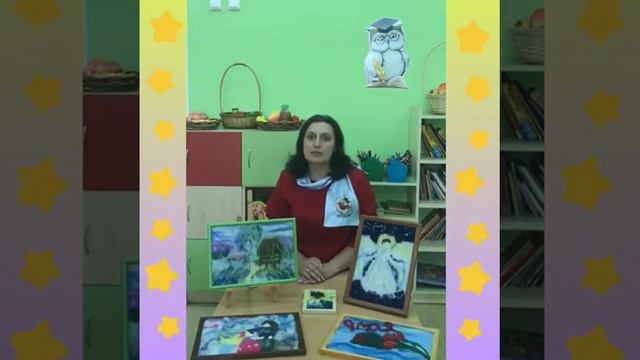 Презентация программы "Шерстяная Акварель" смотреть онлайн