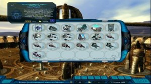 Прохождение игры Космические рейнджеры 2: Доминаторы