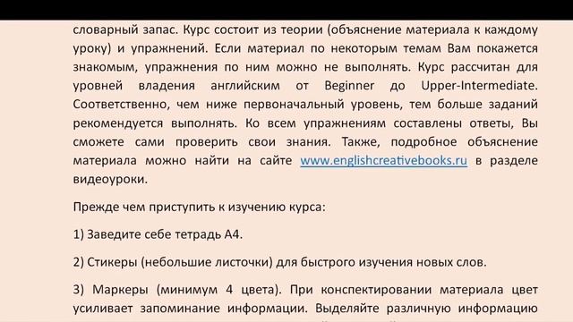Диск. Урок 10. Полный план курса смотрите в описании под видео уроки 1-6. смотреть онлайн