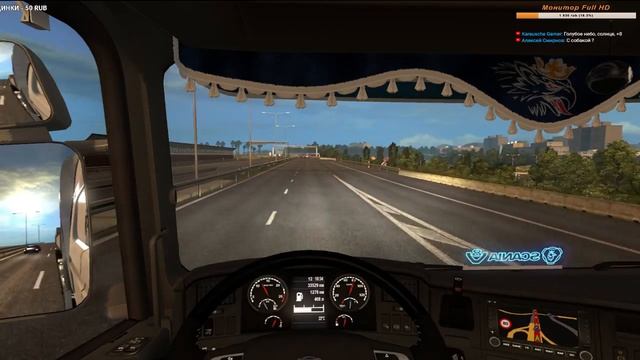 Стрим #26 по Euro Truck Simulator 2 (ProMods 2.26 + RusMap 1.8 + South Region 6.6) смотреть онлайн