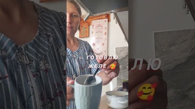 Наш день ПОСЛЕ САДИКА ❤Прогулка, приготовление желе, радость мороженому #желе #мороженое #книги