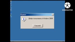 Оценка смешных ошибок Windows. Часть 4.