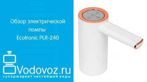 Обзор электрической помпы для воды Ecotronic PLR-240 на аккумуляторе с USB-адаптером