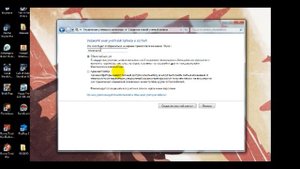 Что делать если PayDay2 вылетает при запуске миссии