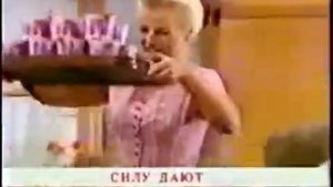 Реклама 90-х "Fruchtegut"