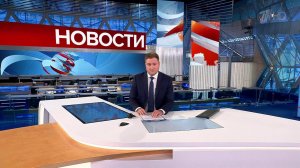 Выпуск новостей в 18:00 от 29.05.2022