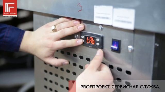 Как Работают Сервисные Cлужбы | Сервис Профпроект смотреть онлайн