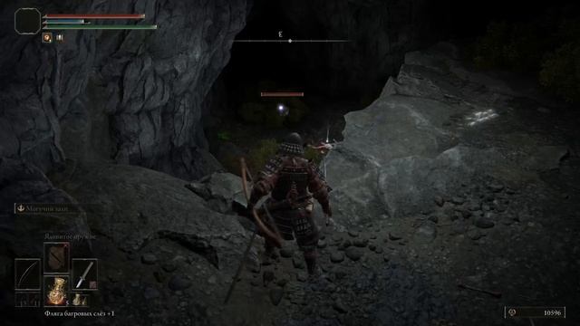 Elden Ring Путь Воина Прохождение за Самурая часть 3 смотреть онлайн