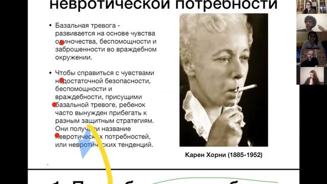 Вебинар "911 для актера или позвони психологу"