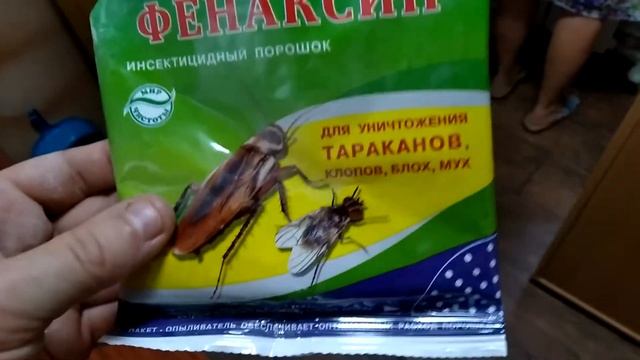 Лучшая отрава для тараканов ПРОВЕРЕНО !
