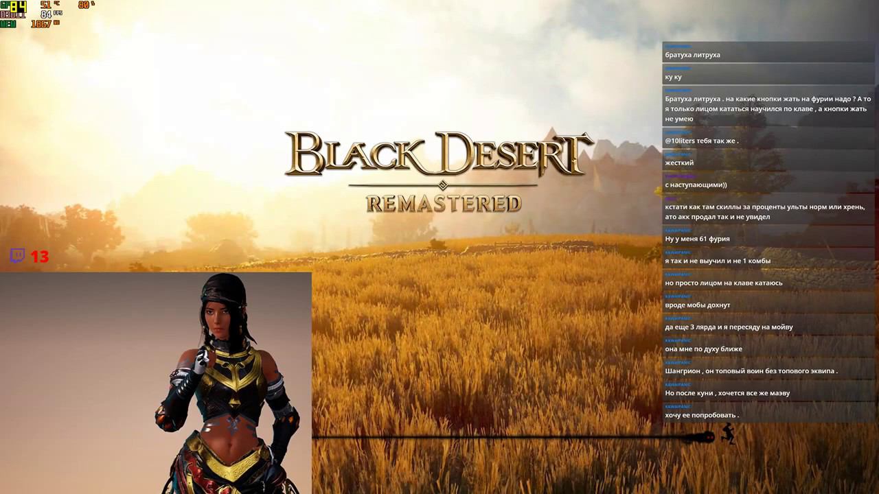 Десятьлитров стрим в честь 63лвл и с наступающим всех!