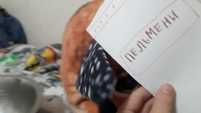 Шлёпа готовит пельмени!!!!! смотреть онлайн