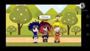🍥Если бы я попала в мир Наруто 5 часть🍥 ||gacha club|| 🍜🍥