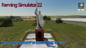 FS22 Карта Владимировка NEW - прохождение #4 | Контракты, проблемы со свеклой | Farming Simulator 22