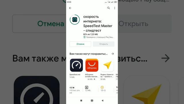 yota худший оператор связи в России ?