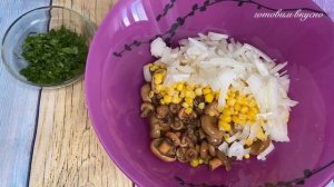 Обалденный Салат за 2 минуты! Самый Быстрый Рецепт! Вкусный Салат из Простых Продуктов!!