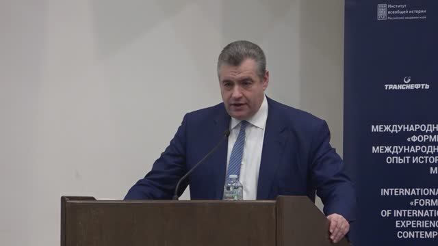Леонид Слуцкий прочитал лекцию о международно-политических системах в РАН смотреть онлайн