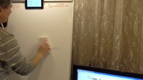 Задача номер 1091 (1075) по Математике 6 класс Виленкин