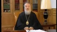 Слово пастыря. О неравенстве людей