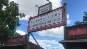 Плес - поездка выходного дня