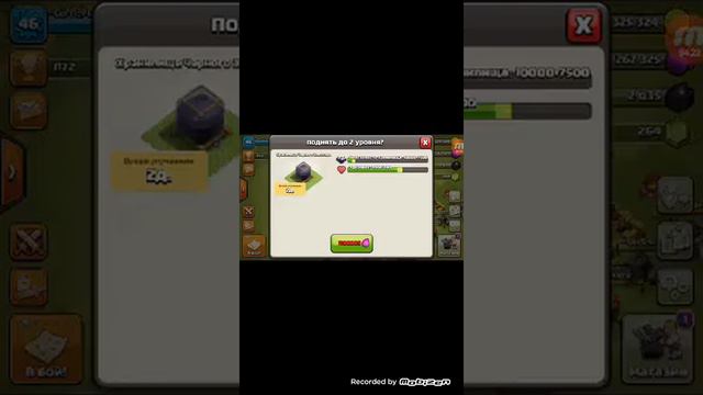 прохождение игры Clash of clans #3часть:Новая база смотреть онлайн