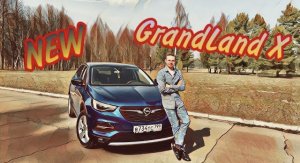 Лучший Тест-Обзор про NEW Opel GrandLand X