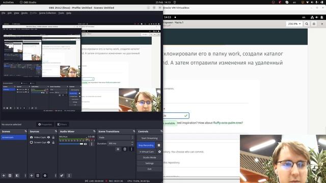 Индивидуальный проект. Часть 2. Защита презентации