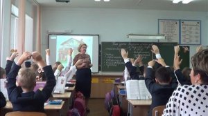 Милешина Е.В., урок литературного чтения в 3 классе