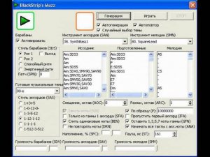 PaintCAD 4Windows Muzz player - Music sample ("80s" theme)