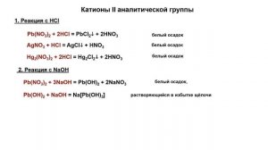 АК Физико-химическое теория консультация 3