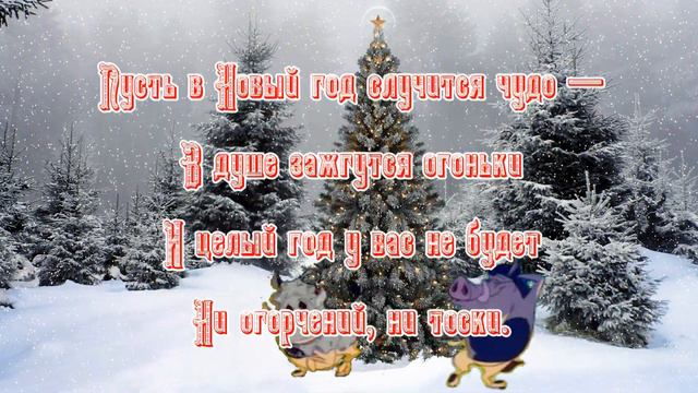 пожелания смотреть онлайн