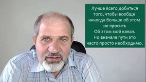 Как просить повышения зарплаты